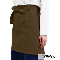 ヤマショウ ガーデン無地ショートエプロン ブラウン YEP-013BR 1個（直送品）
