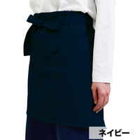 ヤマショウ ガーデン無地ショートエプロン ネイビー YEP-013NV 1個（直送品）