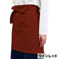ヤマショウ ガーデン無地ショートエプロン ワインレッド YEP-013WIN 1個（直送品）