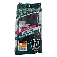 ヤマショウ ウレタン背抜き手袋10双S ブラック YGL-513BKS 1パック(10双入)（直送品）
