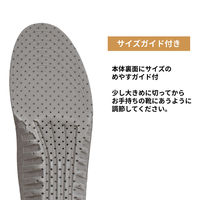 ヤマショウ カップ型フィットインソール YIN-014 1双（直送品）