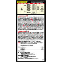 【除草剤】 KINCHO園芸 草退治ストロング粒剤 5kg 4975292605058 1箱