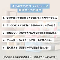 MiNiPiC(ミニピク) キッズカメラ パステルブラック minipic-pbk-o 1台 MiNiPiC（直送品）