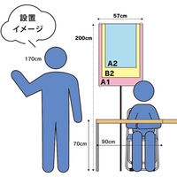 第一ビニール イベントポスタースタンド 48616 1箱（直送品）