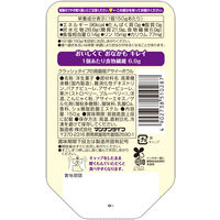 ゼリー 個包装 お配り菓子 クラッシュタイプの蒟蒻畑　アサイーボウル 1セット（1個×6）