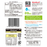 葛まんじゅう 食べきりサイズ お配り菓子 あずき葛もち　61g×4個入 1セット（1袋×5）