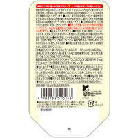 ゼリー 個包装 お配り菓子 クラッシュタイプの蒟蒻畑プラス　ブラッドオレンジ味 1セット（1個×6）