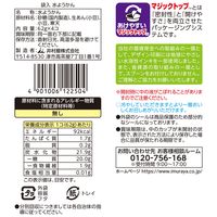 羊羹 カップ 食べきりサイズ お配り菓子 水ようかん　62g×4個入 1セット（1袋×10）