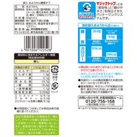 羊羹 カップ 食べきりサイズ お配り菓子 水ようかん 糖質オフ　62g×4個入 1セット（1袋×10）
