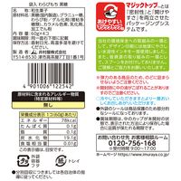 わらび餅 食べきりサイズ お配り菓子 わらび餅 黒糖　60g×4個入 1セット（1袋×10）