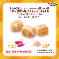 グラン・デリ ワンちゃんのおいも蒸しパン風 国産 50g 1個 ユニ・チャーム 犬用 おやつ