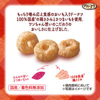 グラン・デリ ワンちゃんのおいも入りドーナツ 国産 70g 1個 ユニ・チャーム 犬用 おやつ