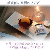 nagomi-NATULURE 有機おやすみラベンダーブレンド 1袋(5バッグ入)