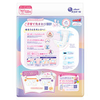 グーン おむつ テープ 新生児用（～5kg）1セット（68枚×4パック）ゆるうんちモレ0へ 大王製紙