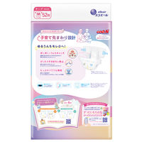 グーン おむつ テープ Mサイズ（6～11kg）1セット（52枚入×4パック）ゆるうんちモレ0へ 大王製紙