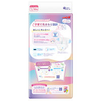 グーン おむつ テープ Lサイズ（9～14kg）1セット（44枚入×4パック）おしっこモレ0へ 大王製紙