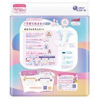 グーン おむつ テープ 新生児用（～5kg）1セット（82枚入×4パック）大容量 ウルトラジャンボ ゆるうんちモレ0へ 大王製紙