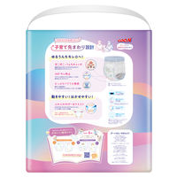 グーン おむつ パンツ Mサイズ（6～12kg）1セット（66枚入×3パック）大容量 ウルトラジャンボ ゆるうんちモレ0へ 大王製紙