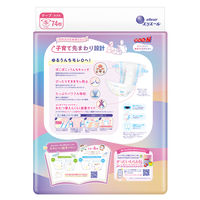 グーン おむつ テープ Sサイズ（4～8kg）1セット（74枚入×4パック）大容量 ウルトラジャンボ ゆるうんちモレ0へ 大王製紙