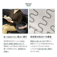 Netforce ルクシー 応接セット 5人用 3人掛ソファ 1台 1人掛ソファ 2台 センターテーブル 1台 1セット（直送品）