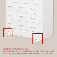 Netforce エヌセーフ 金具 床固定用金具 スチール L型 ロッカー用 貴重品ロッカー用 ホワイト 1セット(2個入)（直送品）