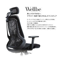 Netforce ウェルビー メッシュ オフィスチェア ランバーサポート ブラックフレーム グレー 1脚（直送品）