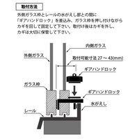 フジテックジャパン Pギアハンドロック(ブリスターパック) 3ケ入 黒/黄 窓用補助錠 防犯 1100100015705 1個（直送品）