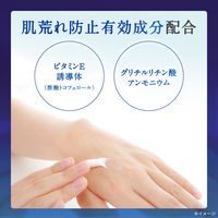 ヴァセリン　ハンド＆フィンガー 90g