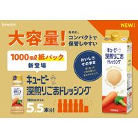 キユーピー 深煎りごまドレッシング 1000ml 1本  胡麻ドレッシング