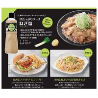 キユーピー 具たっぷりソース ねぎ塩 1050g 1本 業務用 大容量 プロ仕様