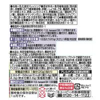 キユーピー免疫ケア 酢酸菌ＧＫー1ドレッシング まろやかごま210ml 1セット（1本×3）