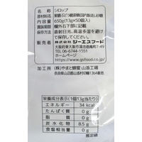 ジーエスフード GS ガムシロップポーション 1セット(50個入×6)