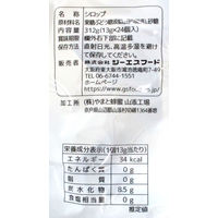 ジーエスフード GS ガムシロップポーション 1セット(24個入×6)
