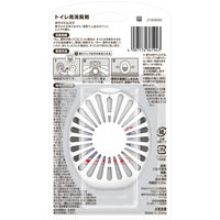 ファブリーズ トイレ用消臭芳香剤 ホワイトムスクの香り 6.3mL 本体 1セット（1個×3） P＆G