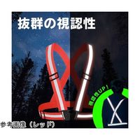 Trimate 安全反射ベスト ピンク AFF-AHB004-PK 1個 60-7278-18（直送品）