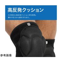 Trimate AFFひざ用パッド2個セット L AFF-HPM001-L 1袋(2個) 60-7278-32（直送品）