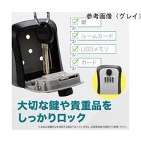 Trimate ミニダイヤルボックス ブラック AFF MKBD-BK 1個 60-7278-13（直送品）