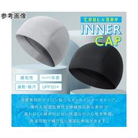 Trimate 冷感ヘルメットインナー グレー AFF-HKS004-GL 1個 60-5660-98（直送品）