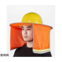 Trimate ヘルメットに取り付ける日差しよけ ポリエステル製 大 オレンジ AFF-HKS002-OR 1個 60-7278-36（直送品）