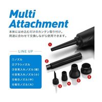 Trimate エアダスター ブロワー 充電式 風量3段階調節 収納袋付き AFF-ADT001 1個 60-7278-46（直送品）