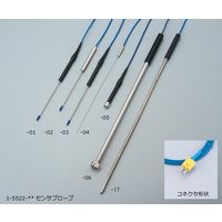 アズワン センサプローブ IKシリーズ(K熱電対) 中国語版校正証明書付 1-5522-03-57 1個（直送品）
