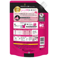 レノアハピネス アロマジュエル アンティークローズ＆フローラル 詰め替え 1410mL 1セット（3個入） ビーズ P＆G 旧品