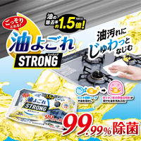 クリンクル 油よごれ ストロング おそうじシート 24h抗菌 1セット（1パック（20枚）×5）Life-do.Plus