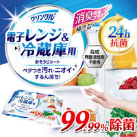 クリンクル 電子レンジ＆冷蔵庫用 おそうじシート 24h抗菌 1セット（1パック（20枚）×5）Life-do.Plus