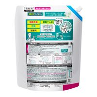 ハミング消臭実感 部屋干し ハーバルサボン 超特大 詰め替え 2130g 1セット（1個×4） 柔軟剤 花王