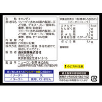 ソフトキャンディ 強炭酸シュワキャンディ 75g 1セット（1個×16）