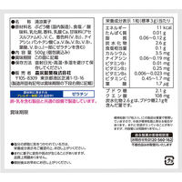 暑さ対策 塩分チャージ inタブレット 塩分プラス 500g 1セット（1個×16）