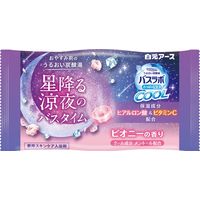 入浴剤 HERSバスラボクール 星降る涼夜のバスタイム 4種アソート 1セット（1箱（12錠入）×3） 白元アース