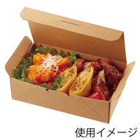 シモジマ 食品箱 NFネオクラフト コンパクトBOX M 004248301 1セット(1袋(20個入)×10)（直送品）