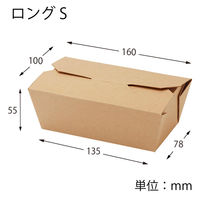 シモジマ 食品箱 NFネオクラフト フードBOX ロングS 004248303 1セット(1袋(20個入)×12)（直送品）